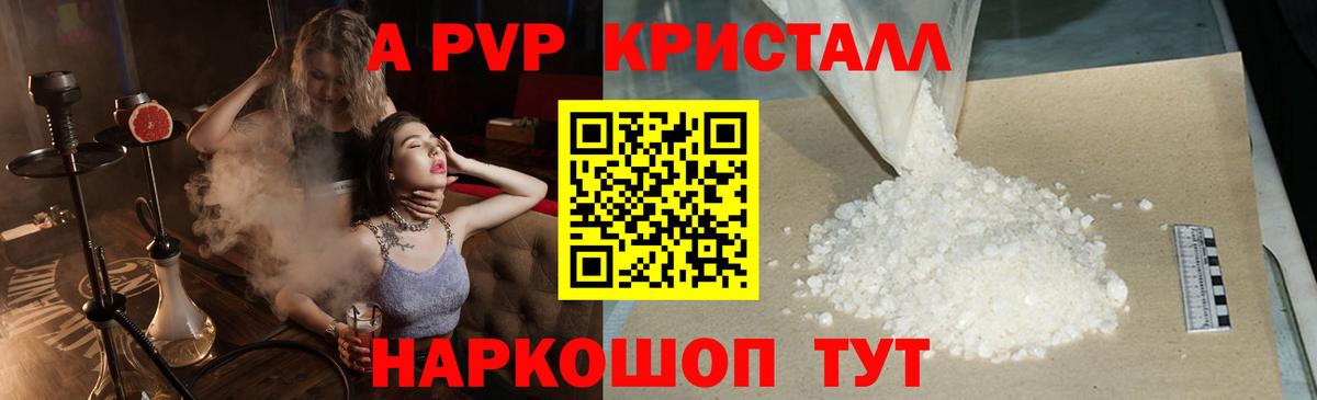 APVP СК КРИС Алапаевск
