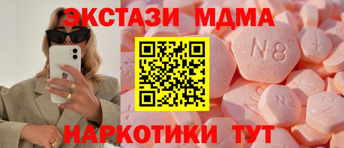 Экстази  Вход с VPN  Алапаевск  hydra зеркало  ЭКСТАЗИ TESLA  Экстази louis Vuitton 
