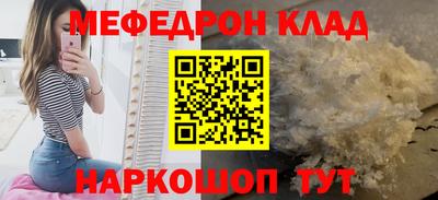 скорость Ливны