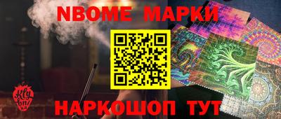 меф Ликино-Дулёво