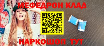 скорость Ливны