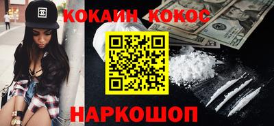 ГАЛЛЮЦИНОГЕННЫЕ ГРИБЫ Лесосибирск