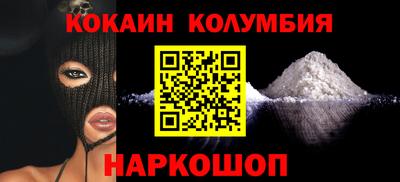 ГАЛЛЮЦИНОГЕННЫЕ ГРИБЫ Лесосибирск