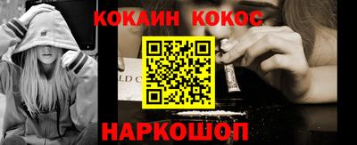 меф Ликино-Дулёво