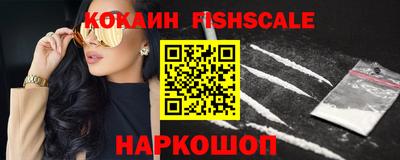 меф Ликино-Дулёво
