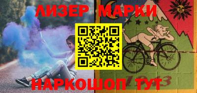 ГАЛЛЮЦИНОГЕННЫЕ ГРИБЫ Лесосибирск
