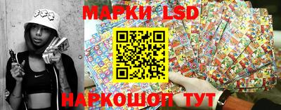 скорость Ливны