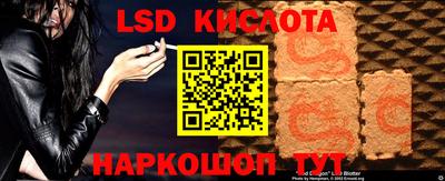 ГАЛЛЮЦИНОГЕННЫЕ ГРИБЫ Лесосибирск
