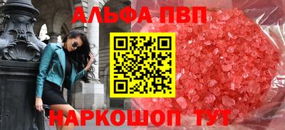 ГАЛЛЮЦИНОГЕННЫЕ ГРИБЫ Лесосибирск