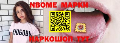 скорость Ливны