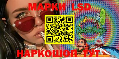 меф Ликино-Дулёво