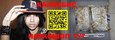 ГАЛЛЮЦИНОГЕННЫЕ ГРИБЫ Лесосибирск