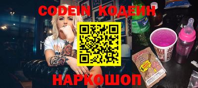 ГАЛЛЮЦИНОГЕННЫЕ ГРИБЫ Лесосибирск