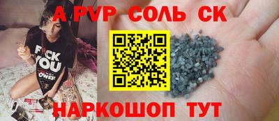 скорость Ливны