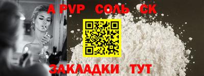 ГАЛЛЮЦИНОГЕННЫЕ ГРИБЫ Лесосибирск