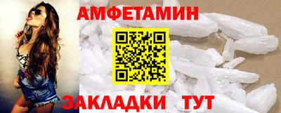 скорость Ливны