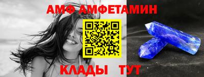 меф Ликино-Дулёво