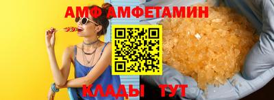 скорость Ливны