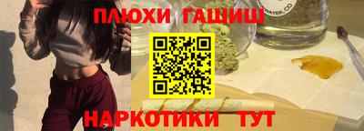 меф Ликино-Дулёво