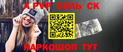 ГАЛЛЮЦИНОГЕННЫЕ ГРИБЫ Лесосибирск