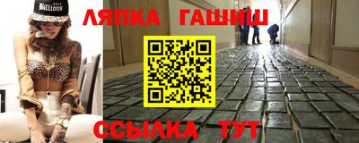ГАЛЛЮЦИНОГЕННЫЕ ГРИБЫ Лесосибирск