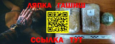 меф Ликино-Дулёво