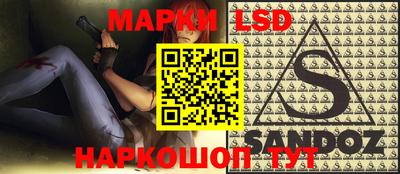 скорость Ливны