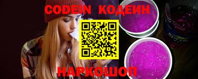 скорость Ливны