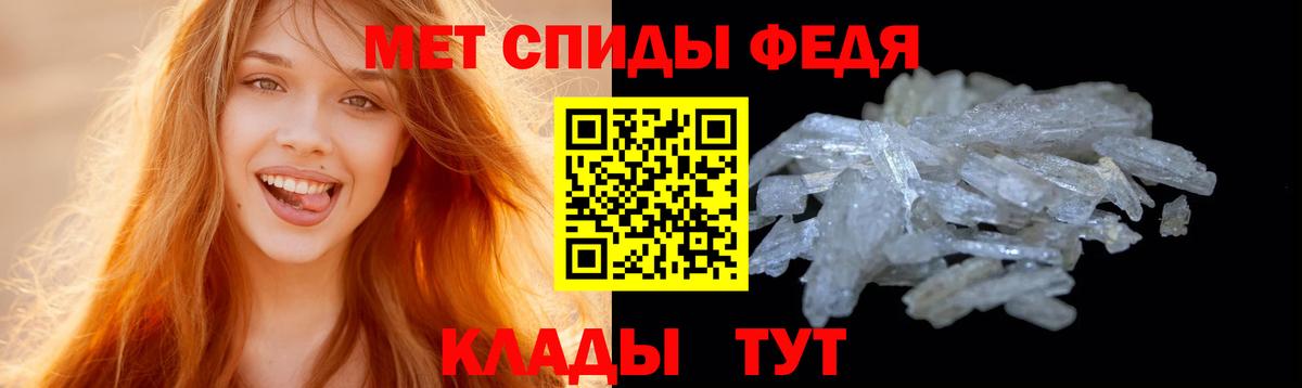 Алапаевск  МЕТАМФЕТАМИН Декстрометамфетамин 99.9%  Вход с VPN  МЕТАМФЕТАМИН Декстрометамфетамин 99.9% 