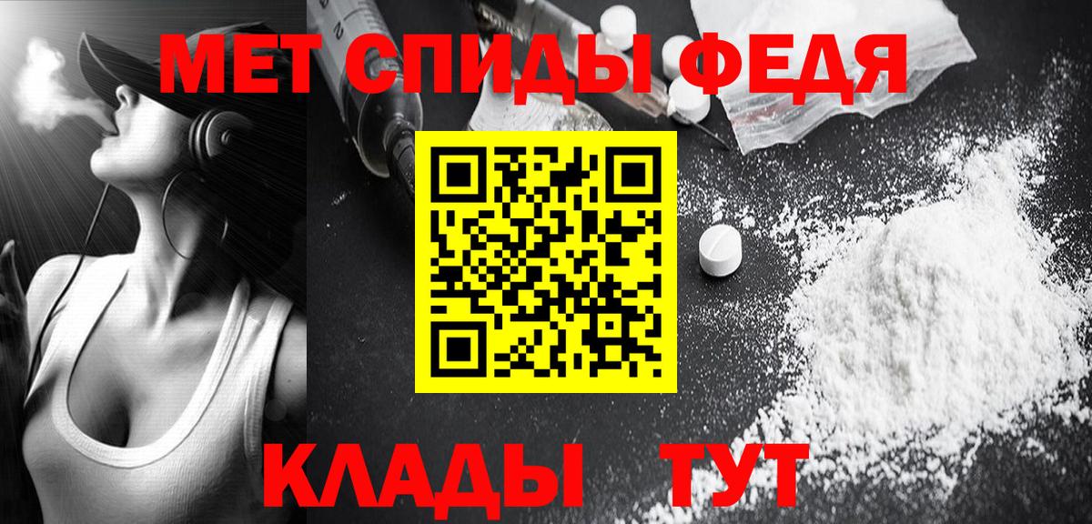 Первитин мет Алапаевск