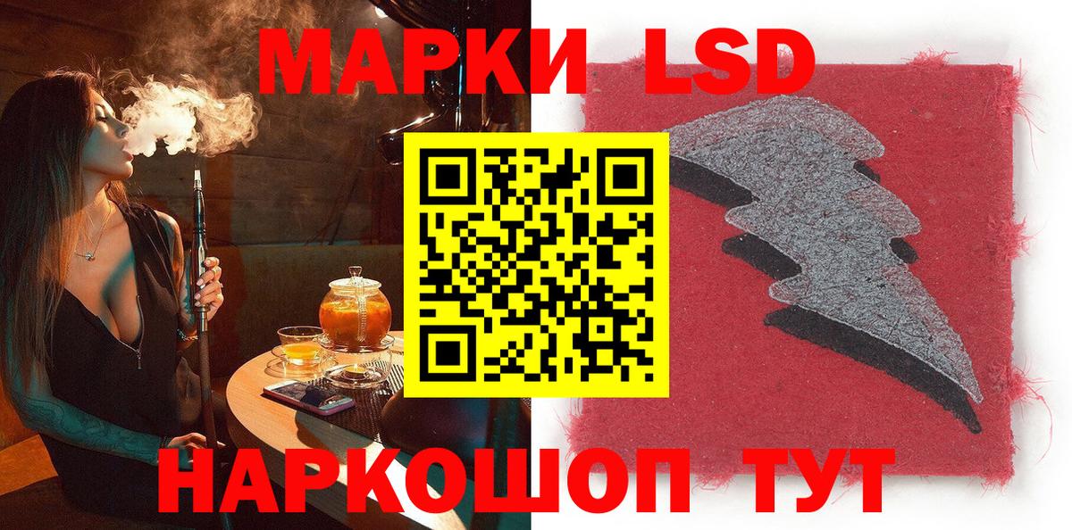 Марки 25I-NBOMe 1,5мг  Марки 25I-NBOMe 1,5мг  Вход с VPN  Алапаевск 