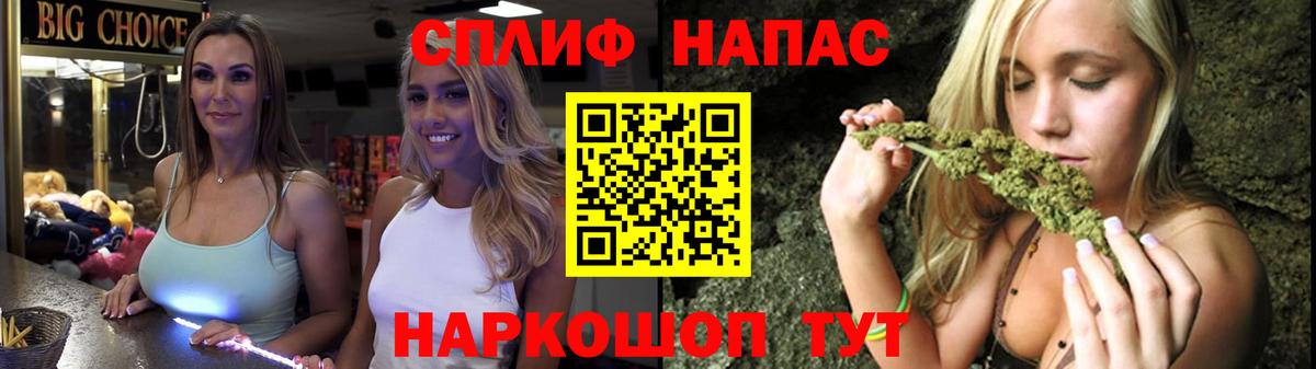 МЕФ  Кокаин  ГАШ  MDMA  Вход с VPN  Конопля  Алапаевск  Меф МЯУ МЯУ  