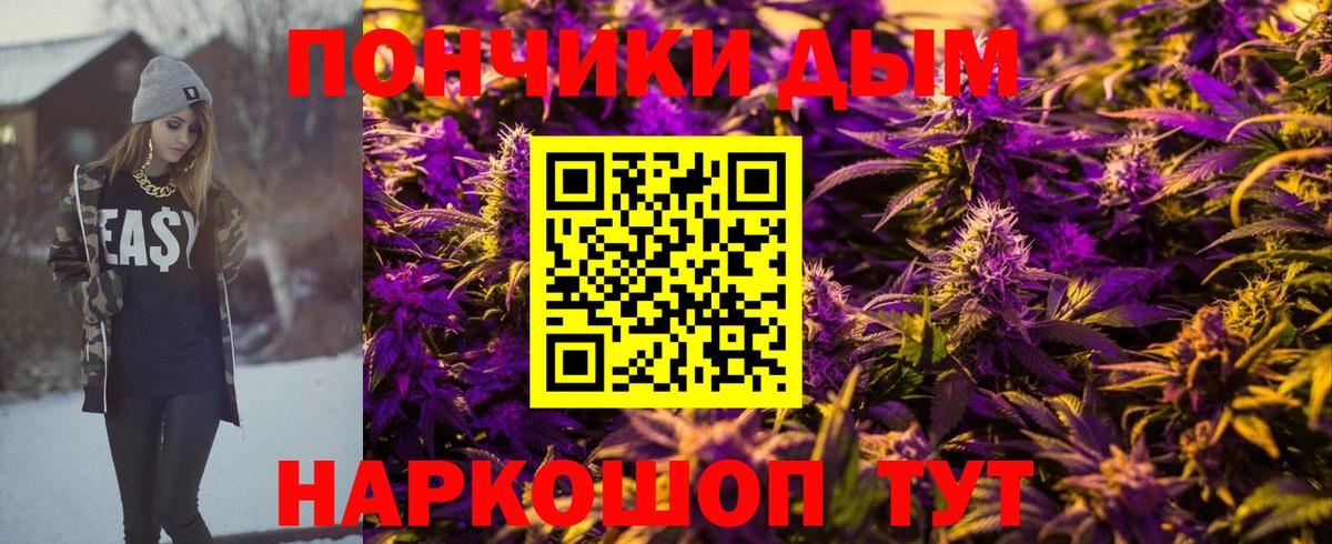 Алапаевск  Бошки марихуана VHQ  Бошки Шишки индика  Канабис LSD WEED  Марихуана Ganja  Вход с VPN 